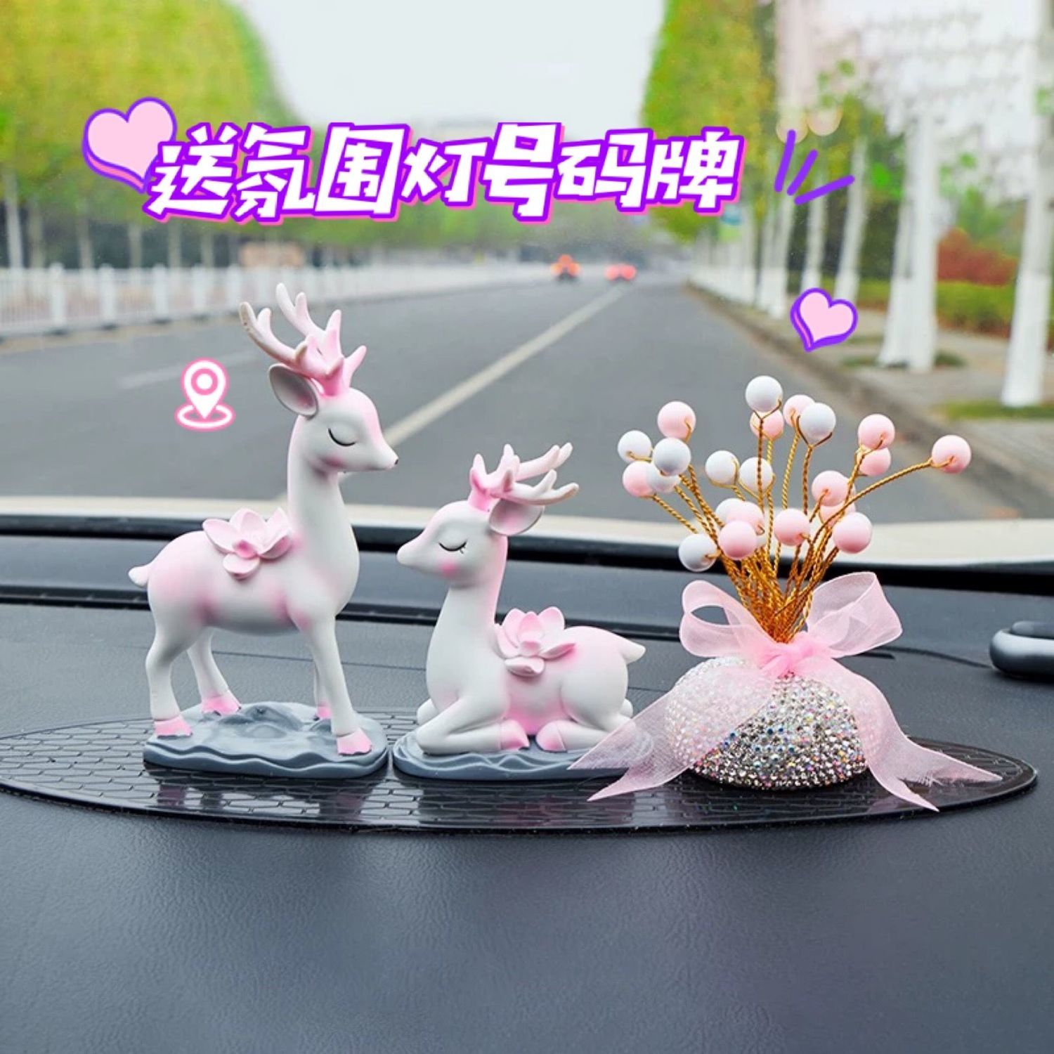 一路平安汽车摆件2021新款车载中控台小鹿网红车内装饰用品女神款