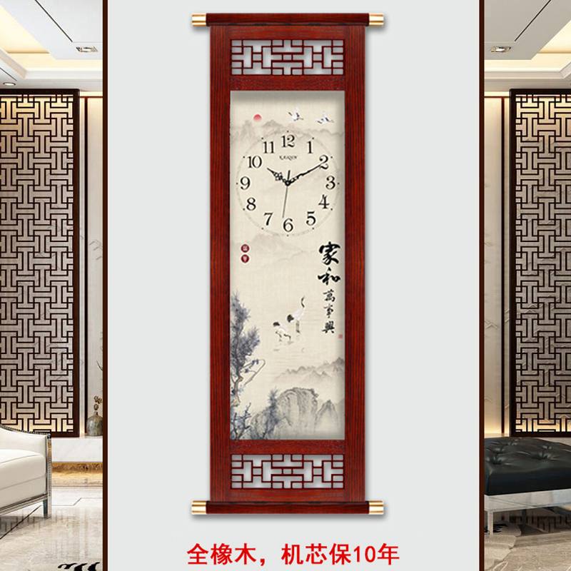 凯琴新中式挂钟大号实木钟表客厅家用挂表复古时钟中国风静音钟表