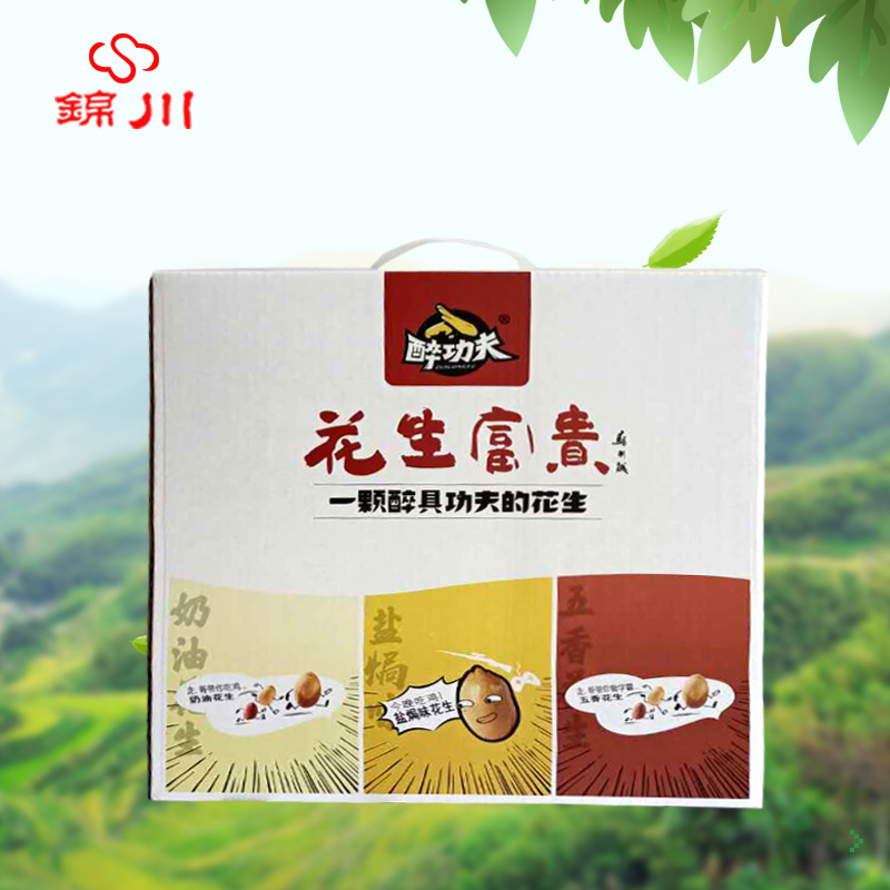 锦川锦川花生醉功夫饱满酱香礼盒麻辣味五香盐焗醇香香脆6种美味