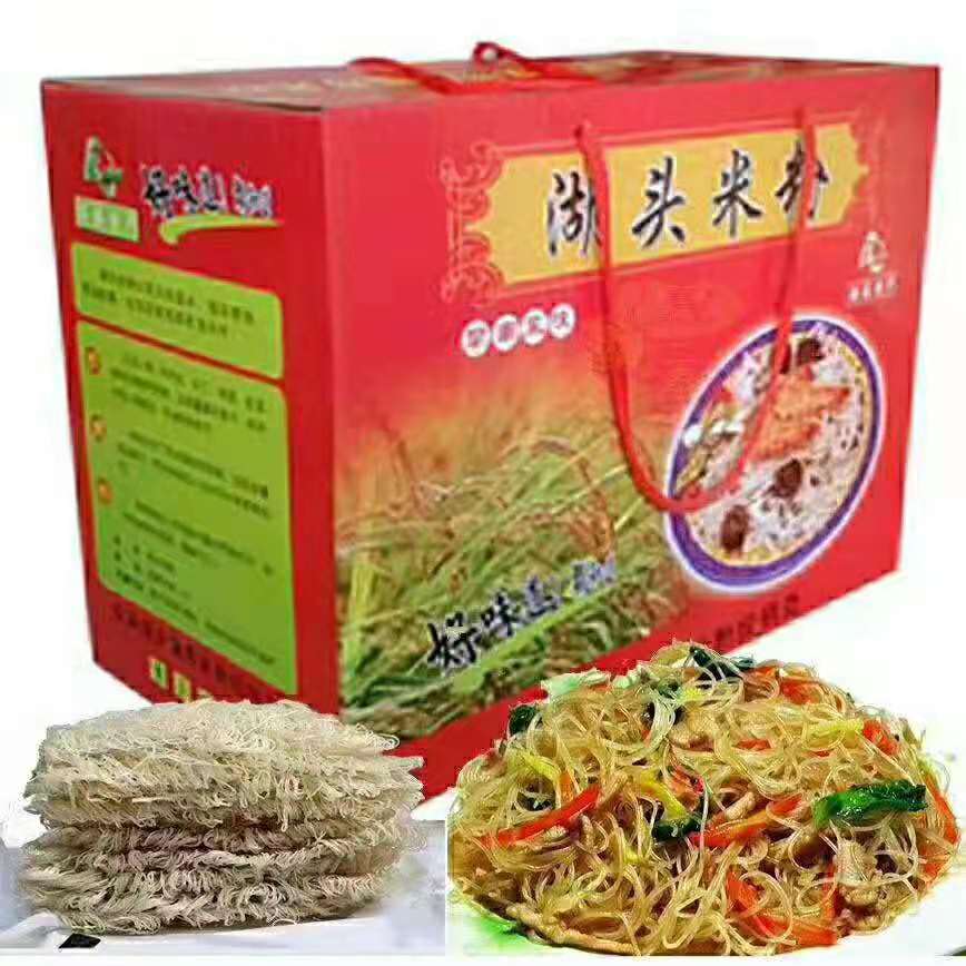 福建闽南特产安溪湖头正宗米粉 纯手工米粉5斤礼盒装晒干