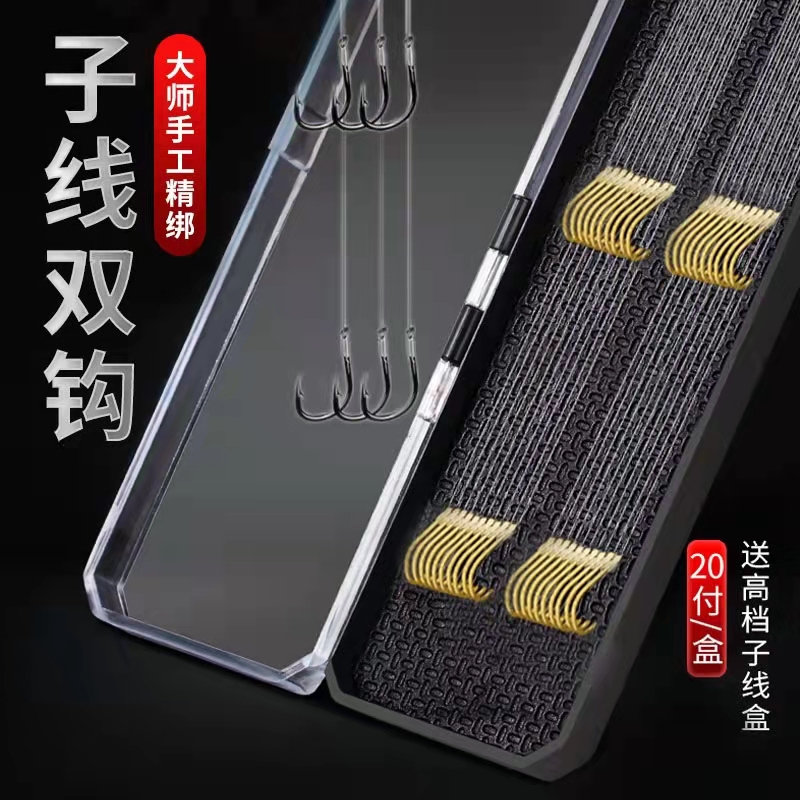 20付东丽手工精绑子线双钩金袖金海夕伊势尼新关东伊豆五种钩型