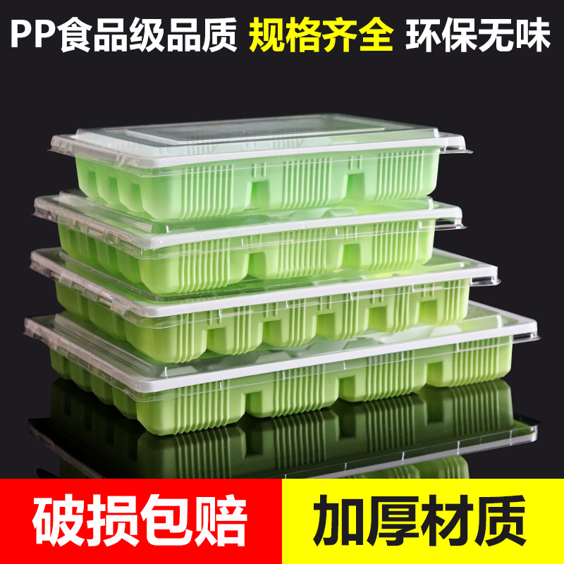 速冻饺子盒一次性水饺盒20格外卖饺子打包盒商用高档分格托盘带盖