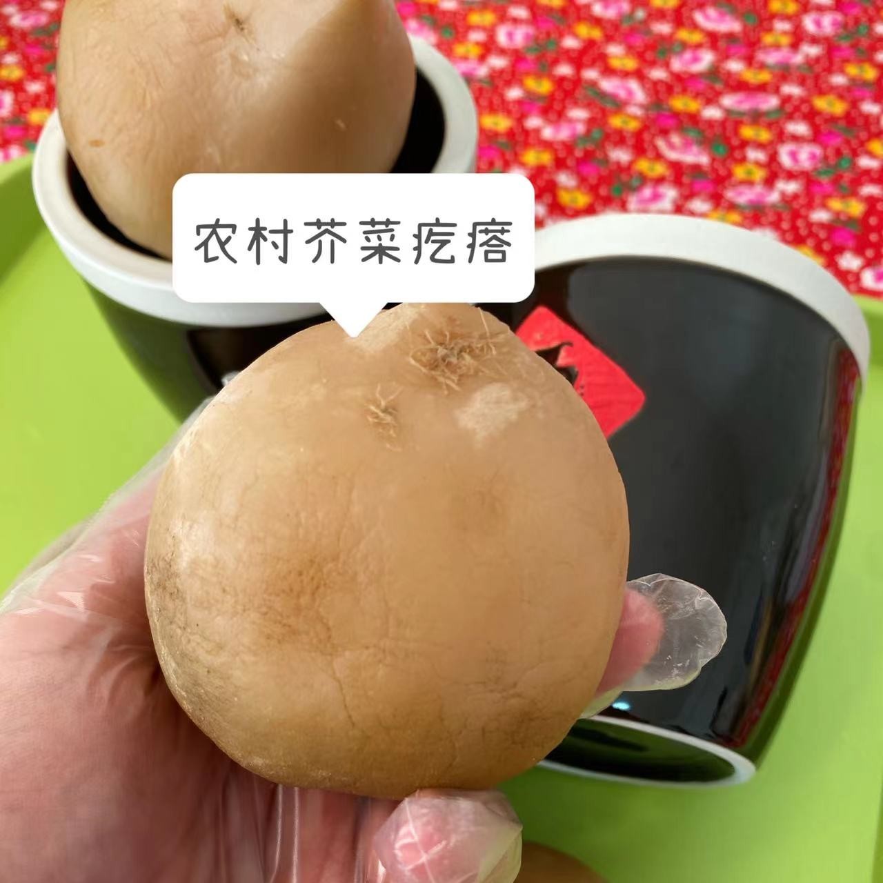 东北农村特色芥菜嘎达咸菜3斤5斤【顺丰包邮】