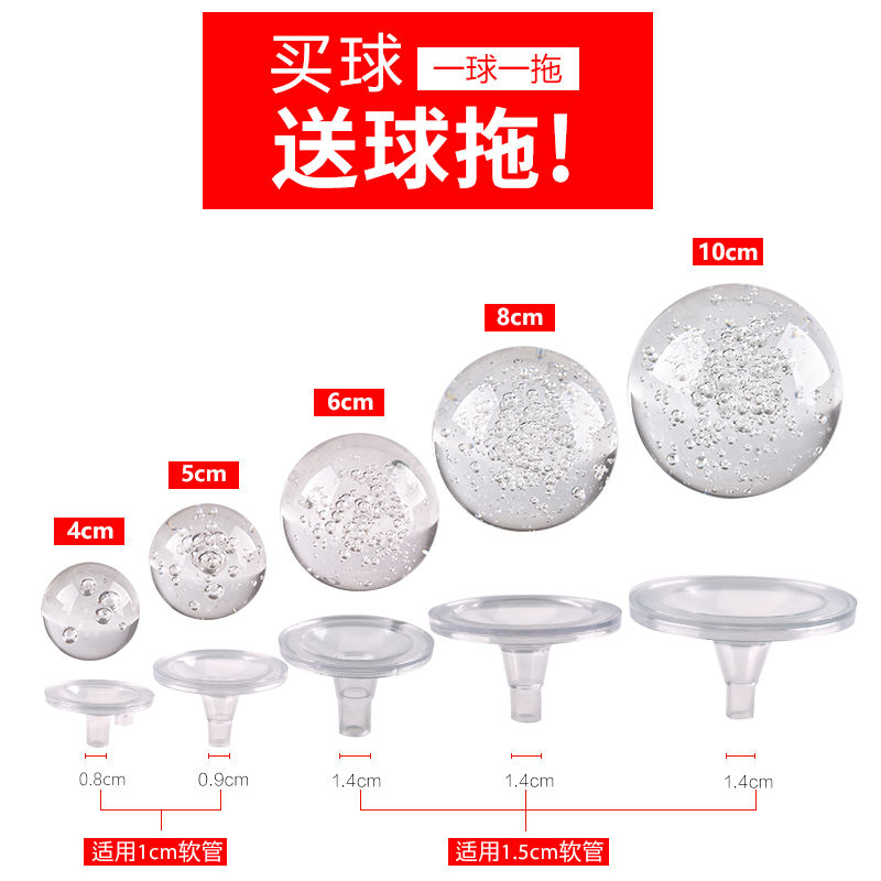 吸水石假山流水风水球喷泉加湿器水晶球玻璃球冰裂球气泡球喷泉