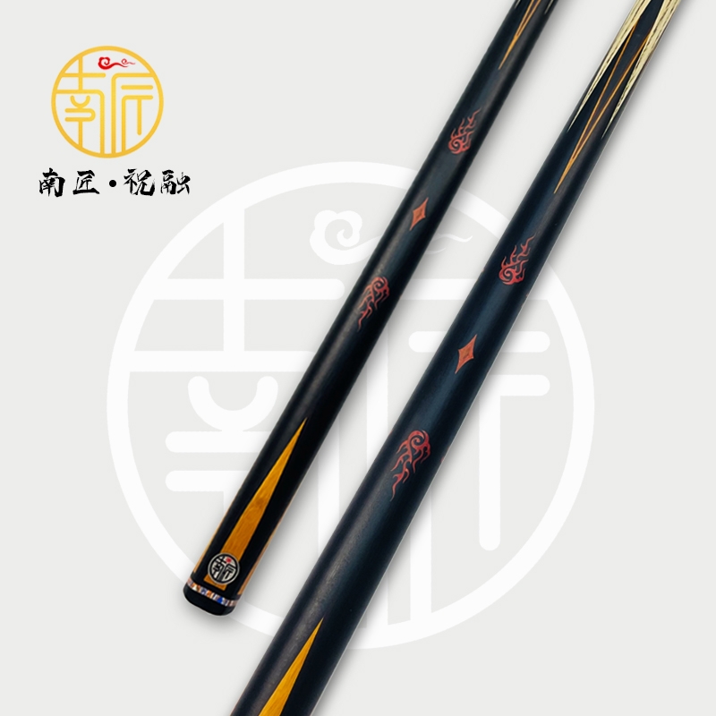 南匠南匠球杆值得拥有～祝融 中8 小头杆斯诺克中式通杆打感
