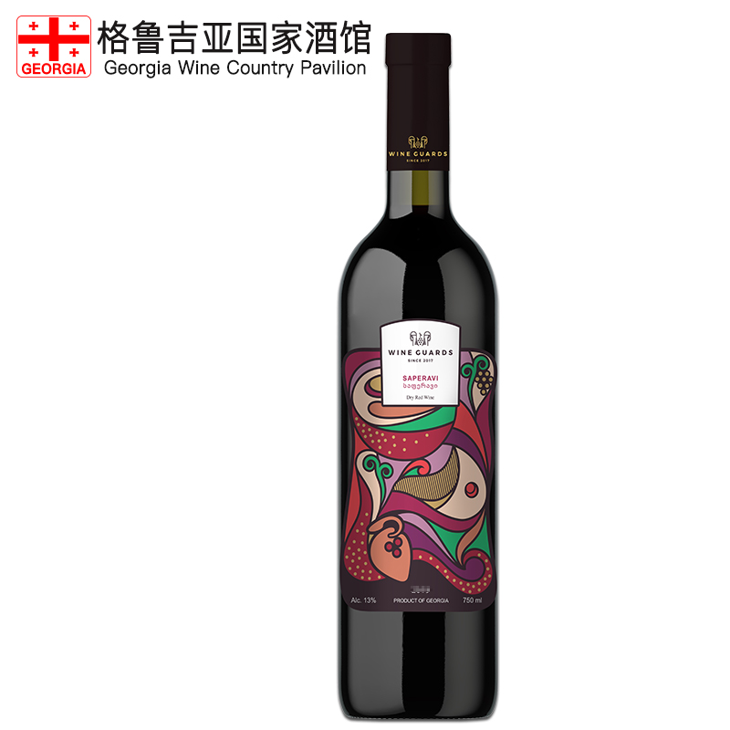  酒御萨别拉维干红葡萄酒【格鲁吉亚国家酒馆】原装原瓶进口红酒