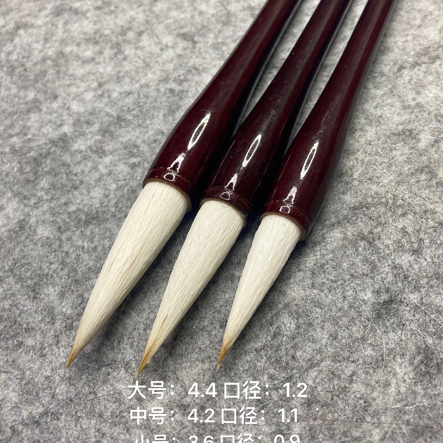 手工制作 狼羊兼毫 出峰：4.4 4.2 3.6 毛笔套装初学者楷书练字笔