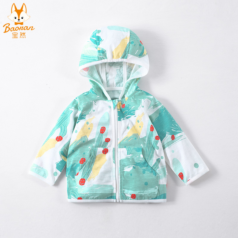 宝然男女宝宝防晒衣服薄婴幼儿夏季外出服透气皮肤衣竹节纯棉