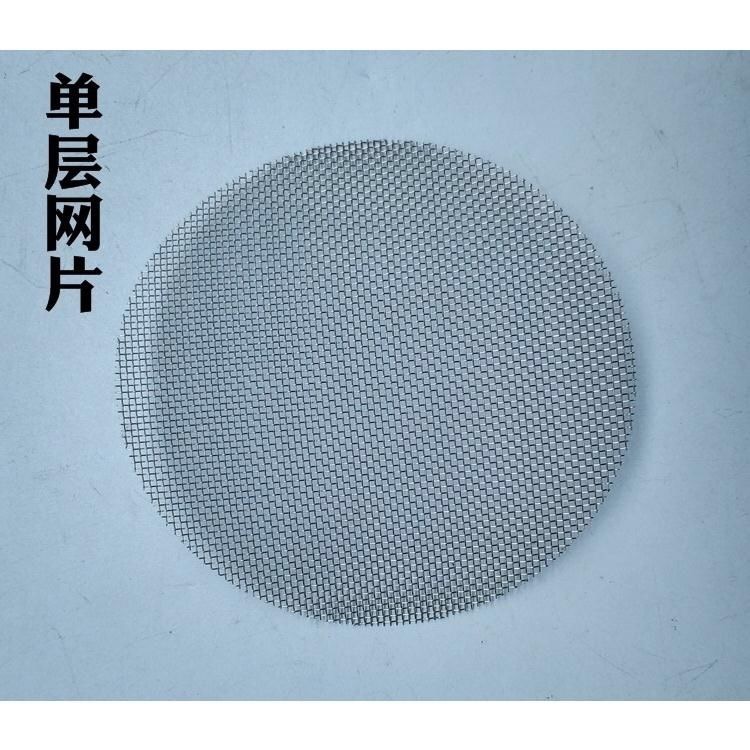 高压无气喷涂机通用配件隔膜机9cm进料管固定卡簧吸料过滤网片