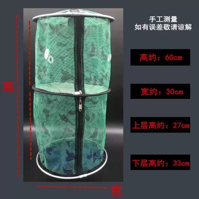 瑞欧姆瑞欧姆筏钓活饵定层打窝器双层虾笼折叠便携式活饵打窝收纳