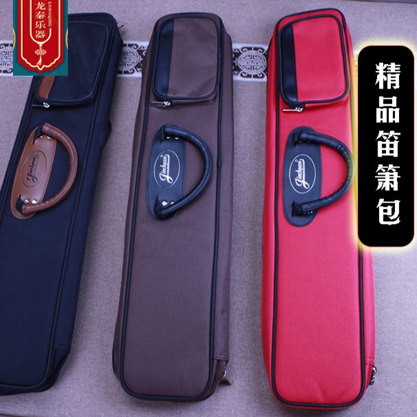 龙秦乐器______笛箫精品包____十支装七支装__结实耐用可背可手拎