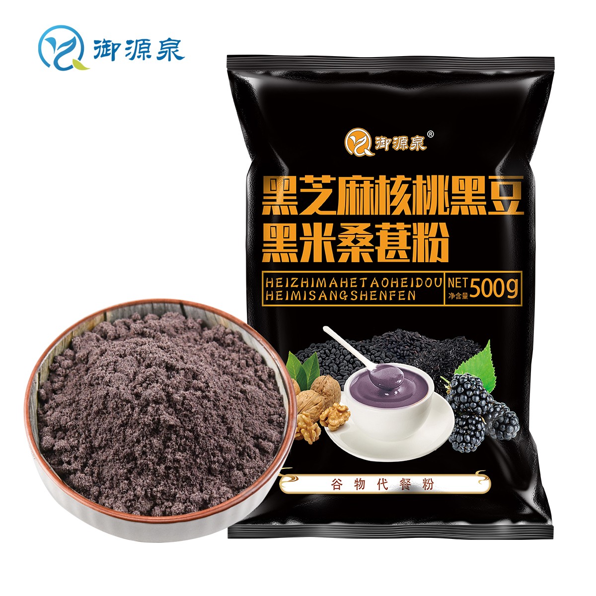 御源泉黑芝麻核桃黑豆黑米桑葚粉1斤袋装  拍1发3 营养美味