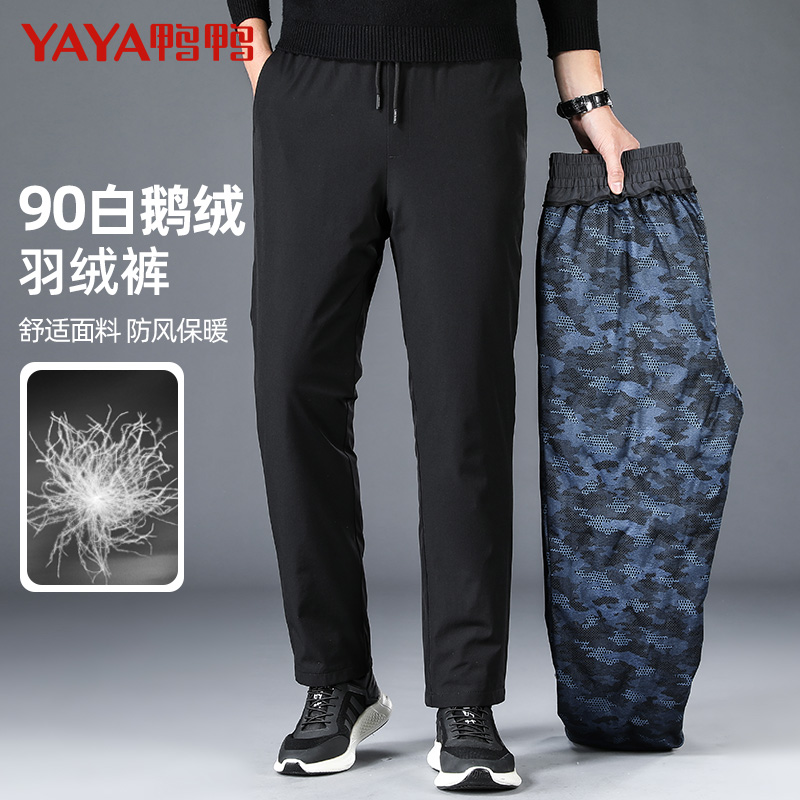 【鹅绒裤】鸭鸭新款冬季男士羽绒裤保暖加厚商务休闲裤子DYJ17E0880