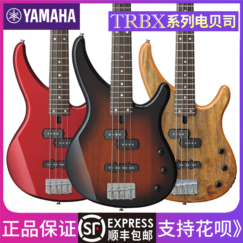 YAMAHA雅马哈电贝司TRBX174/174EW/304/TRBX305 bass贝斯 演奏
