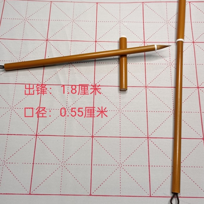 狼尾小楷心经灵飞经三字经小楷毛笔