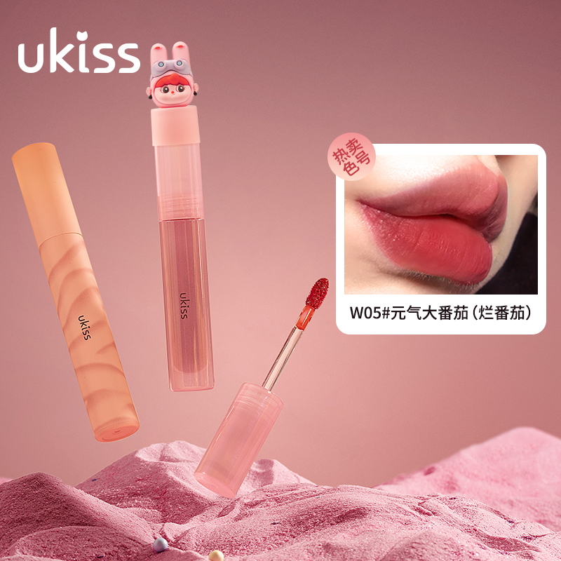 【直播福利】UKISS&takitaki啾卡联名水唇露