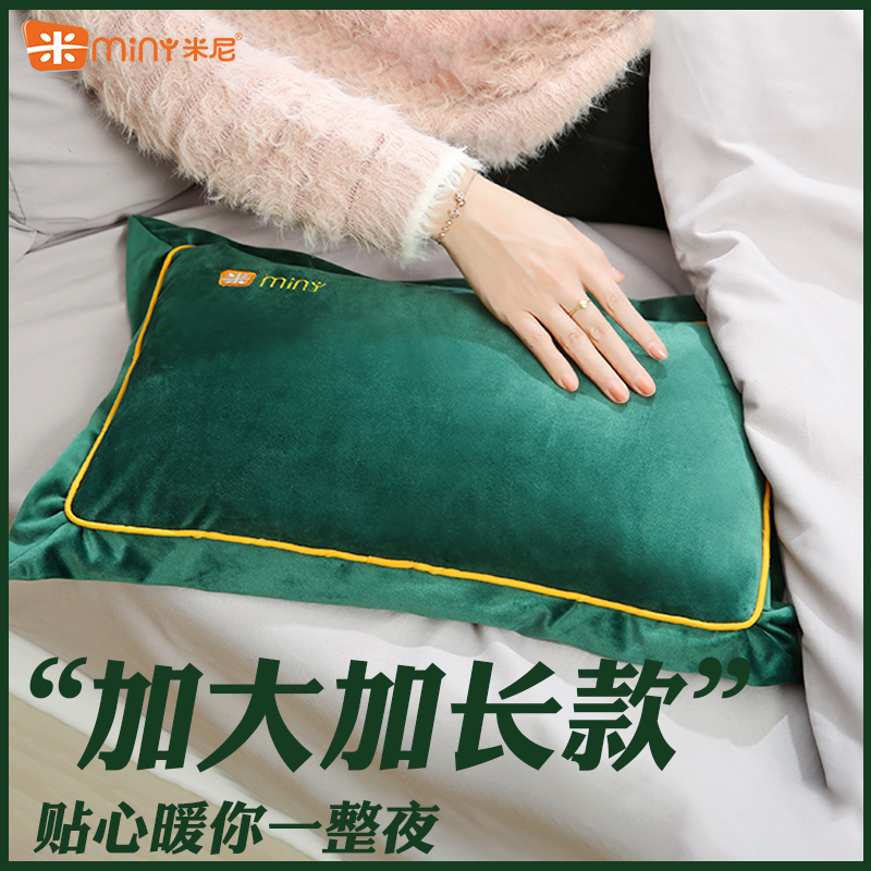 米尼热水袋充电暖肚子暖手宝热敷暖宝宝女防爆超大暖水袋注水热宝