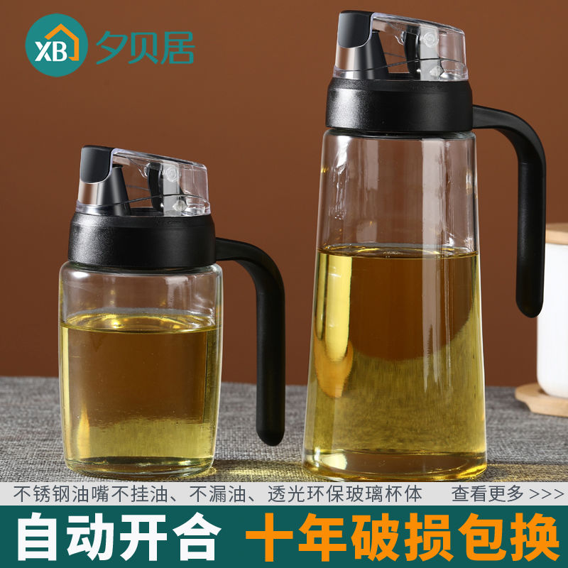 油壶家用玻璃防漏油瓶醋壶厨房用品酱油醋调料瓶自动开合大装油瓶
