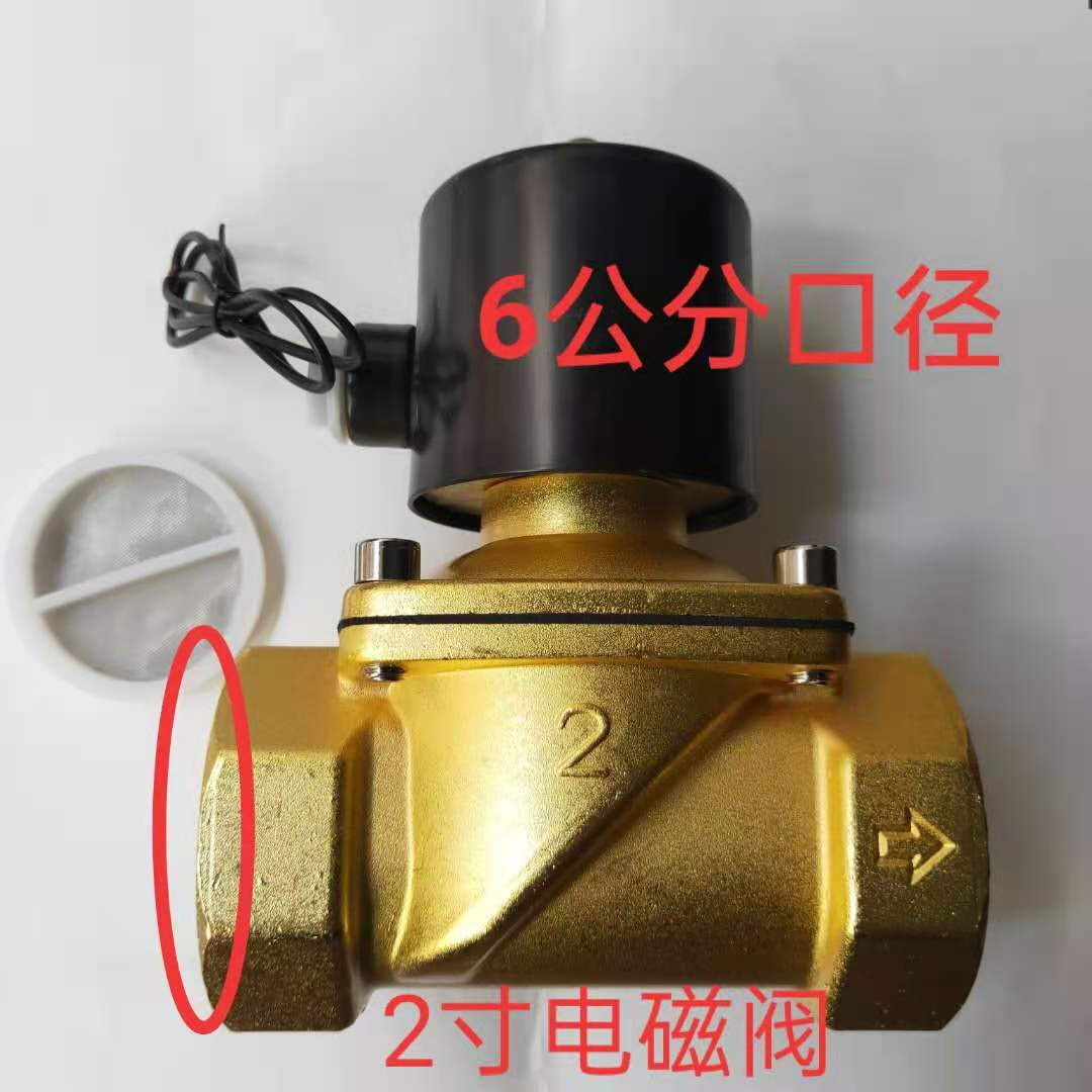 货车24V气压淋水快速放水电磁阀汽车电磁阀2寸1.5寸1.2寸1寸6分口
