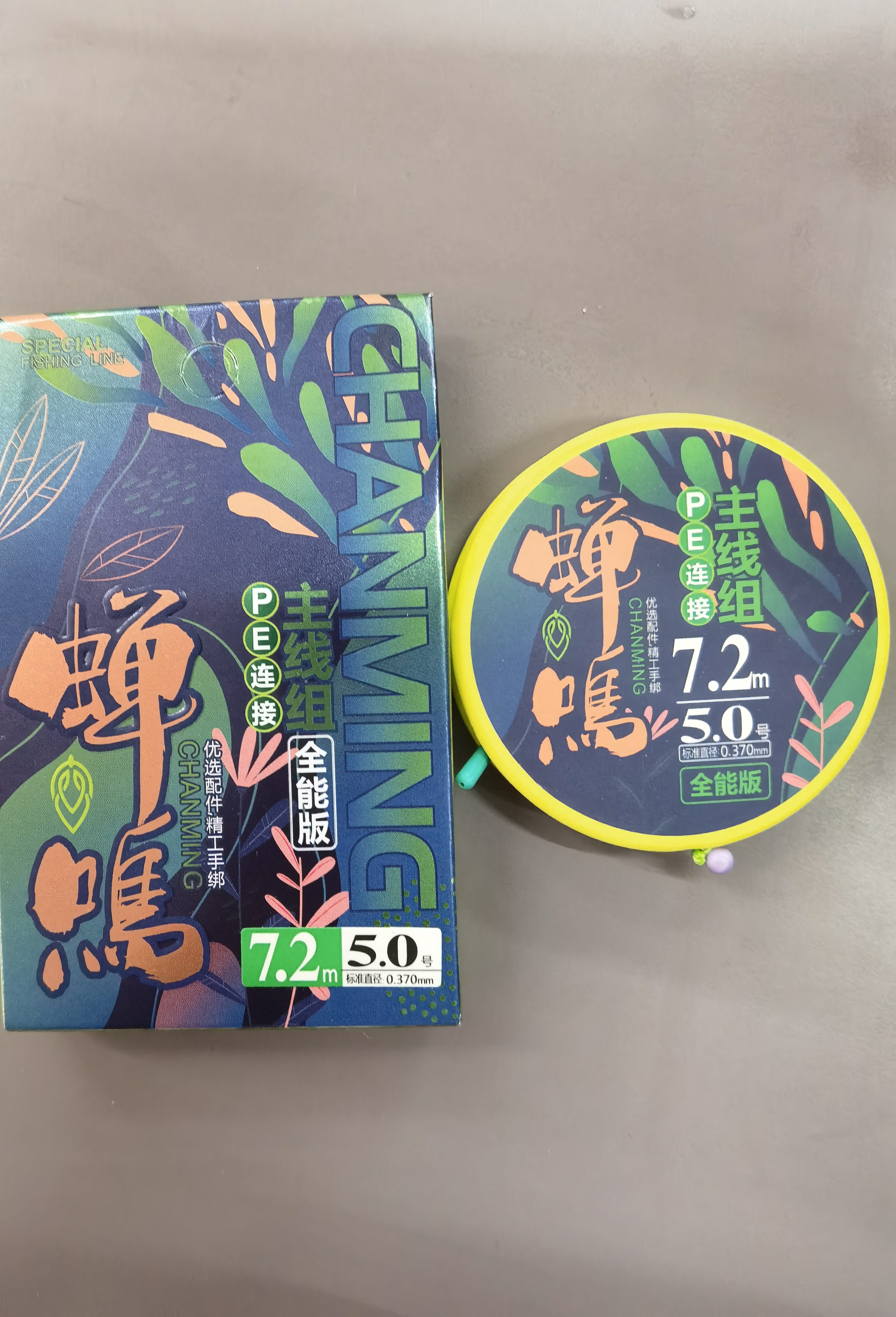 蝉鸣主线组两幅鱼线超柔软线组套装pe链接成品手工绑白金版