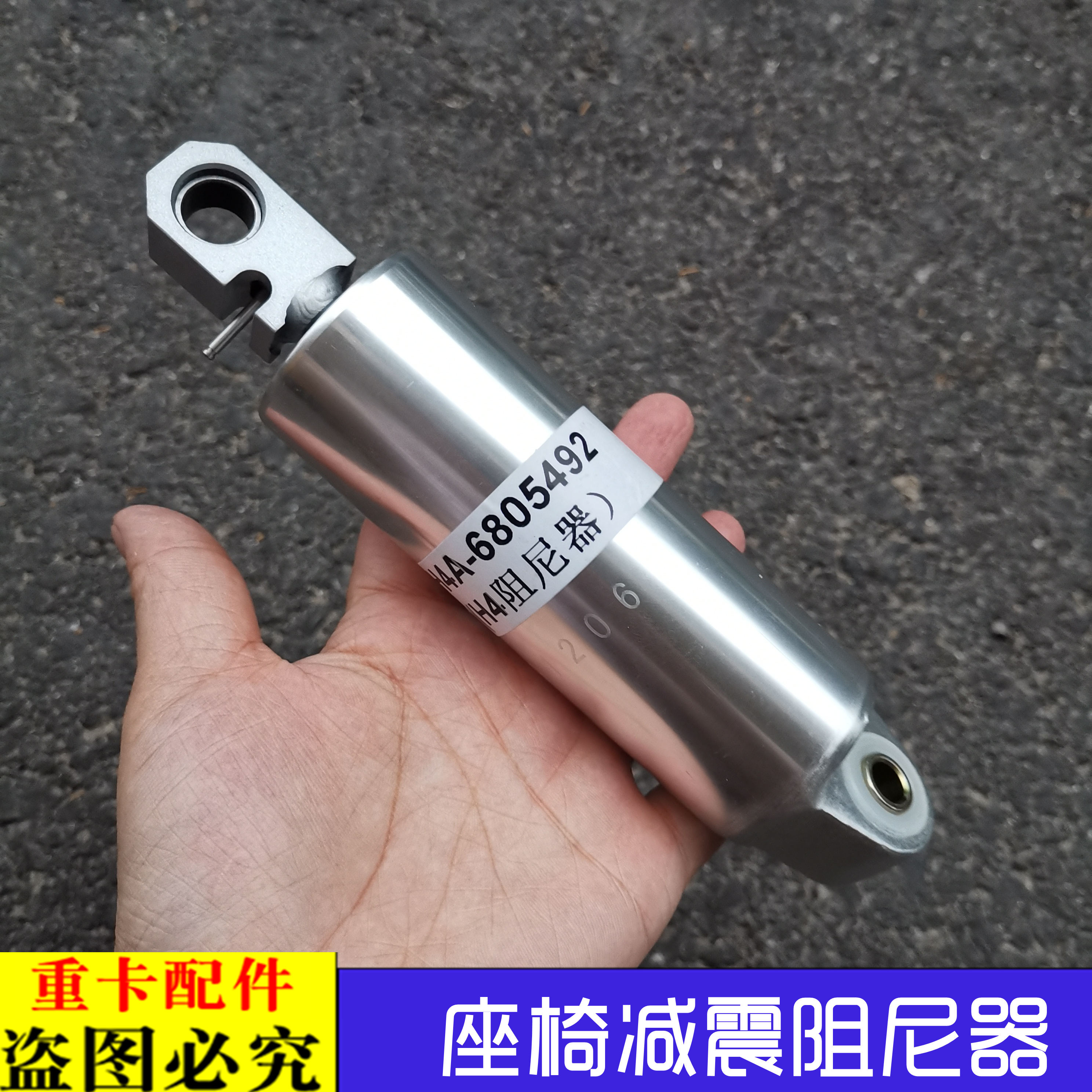 适用戴姆勒货车GTL座椅减震器EST座椅阻尼器ETX座椅减振器9