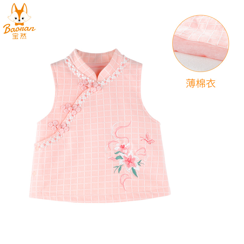 宝然婴儿秋装保暖薄棉马甲中国风古装汉服女童坎肩女宝宝背心7065