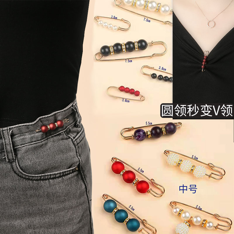（4/6/8个装）时尚领针收腰扣子小别针