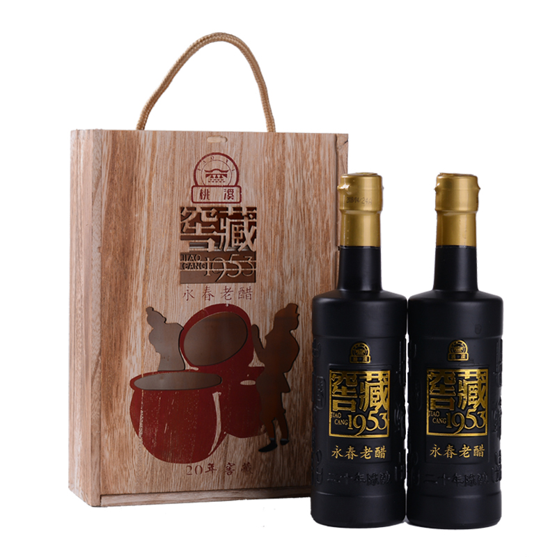 桃溪永春老醋窖藏1953二十年老陈醋木盒350ml*2礼盒醋永春特产