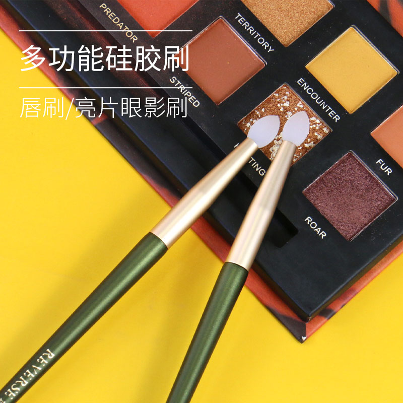 逆龄摩登时大N24多功能硅胶刷一刷多用唇刷亮片眼影书沧州发货