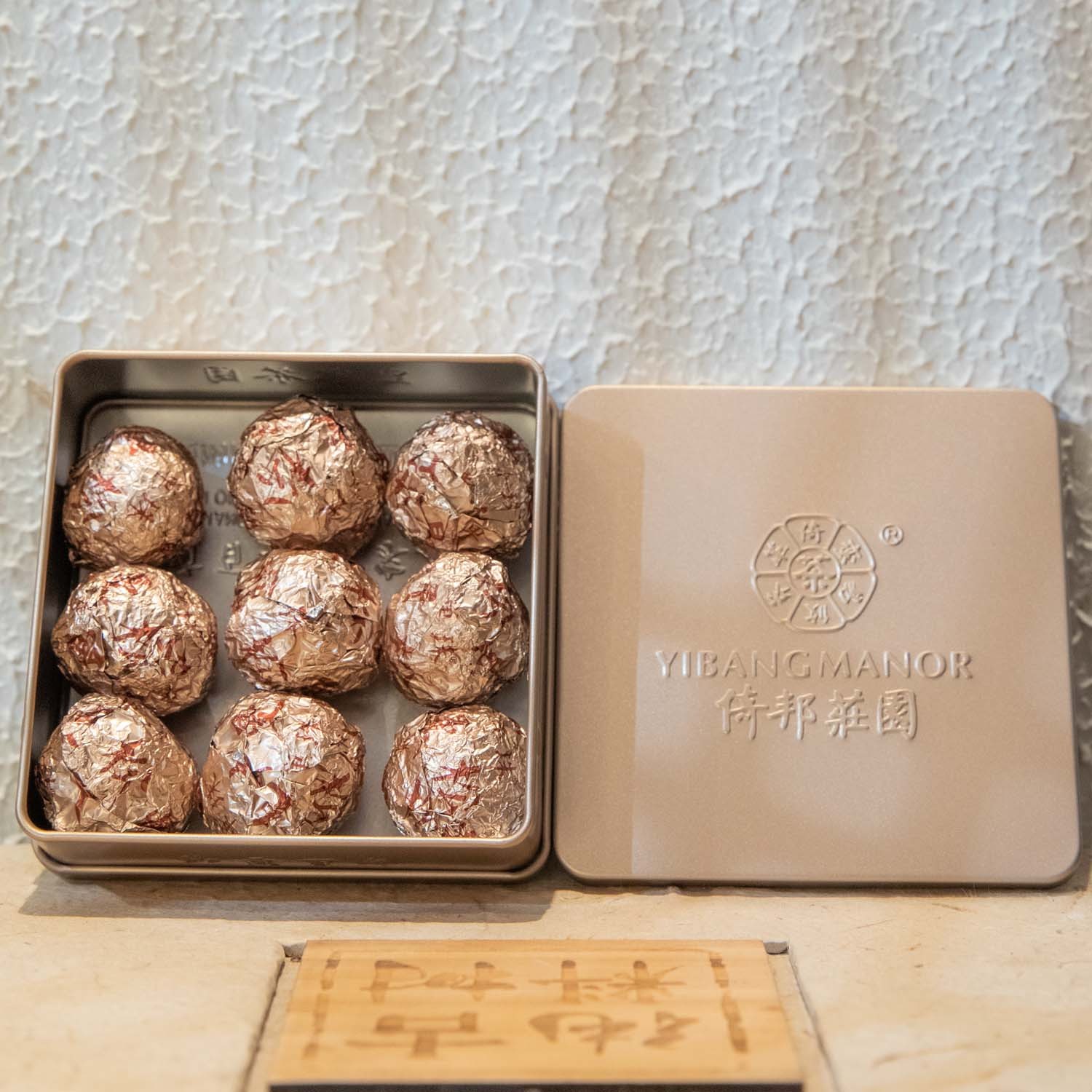 YIBANGZHUANGYUANG/倚邦庄园倚邦庄园曼松龙珠72g（生茶）
