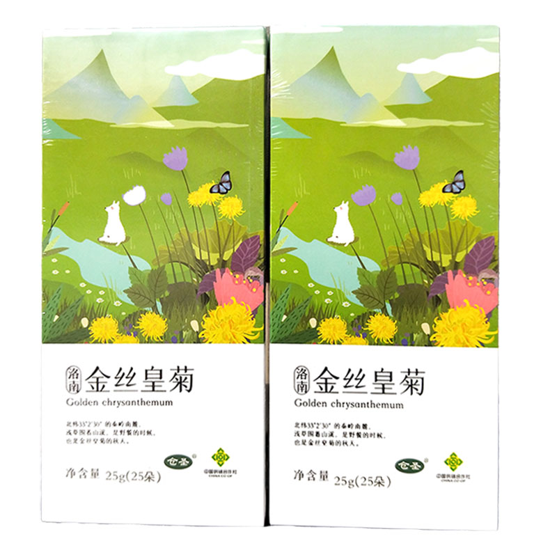 仓圣金丝皇菊50g/提