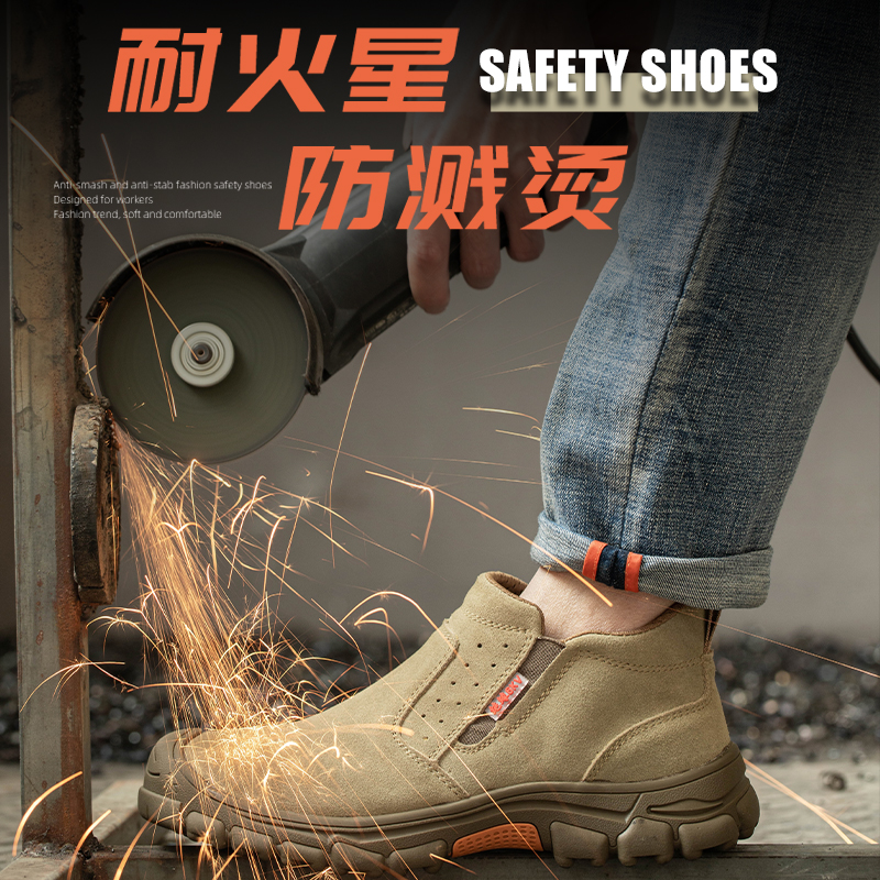 翻毛牛皮耐烫电焊劳保鞋塑钢包头凯夫拉防砸防刺穿工作鞋焊工用鞋