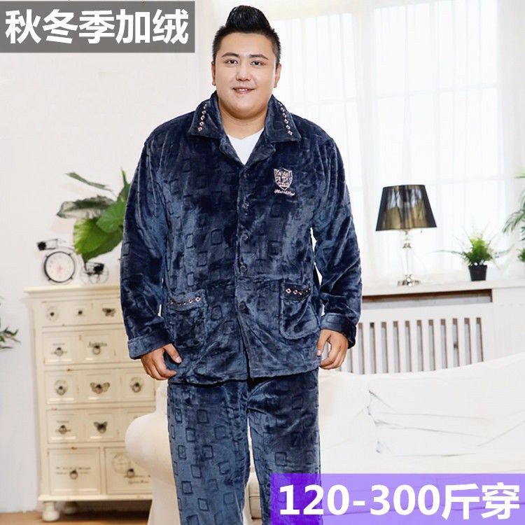 秋冬中厚法兰绒睡衣加肥加大码胖子家居服套装肥佬保暖睡衣200斤