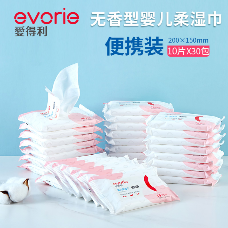 爱得利evorie婴儿柔湿巾