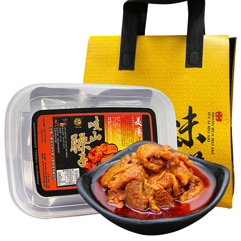 百年美阳臊子肉偏瘦型450克/盒   夹馍拌面炒菜特色美味 传统美食