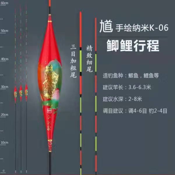 加长流氓漂60CM长行程接口漂高灵敏鲫鱼鲤鱼漂主攻黑坑偷馿抗风浪