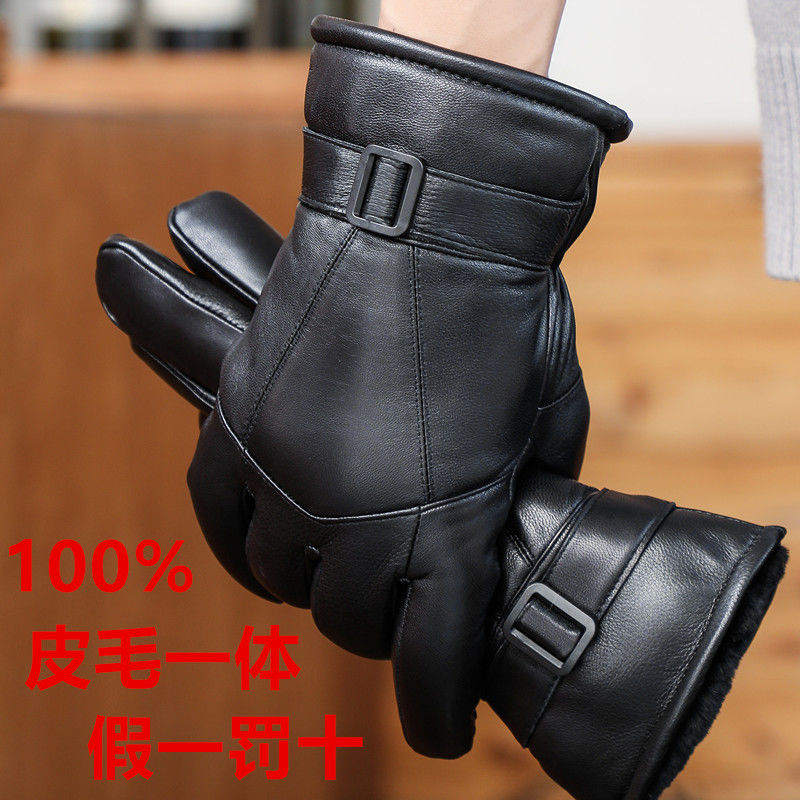 皮毛一体手套男加绒加厚冬季骑行摩托车真皮手套男士防寒风棉手套