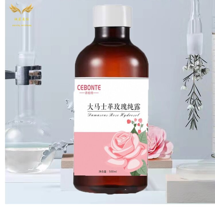 大马士革玫瑰纯露大容量500ML玫瑰花水大瓶温和湿敷水