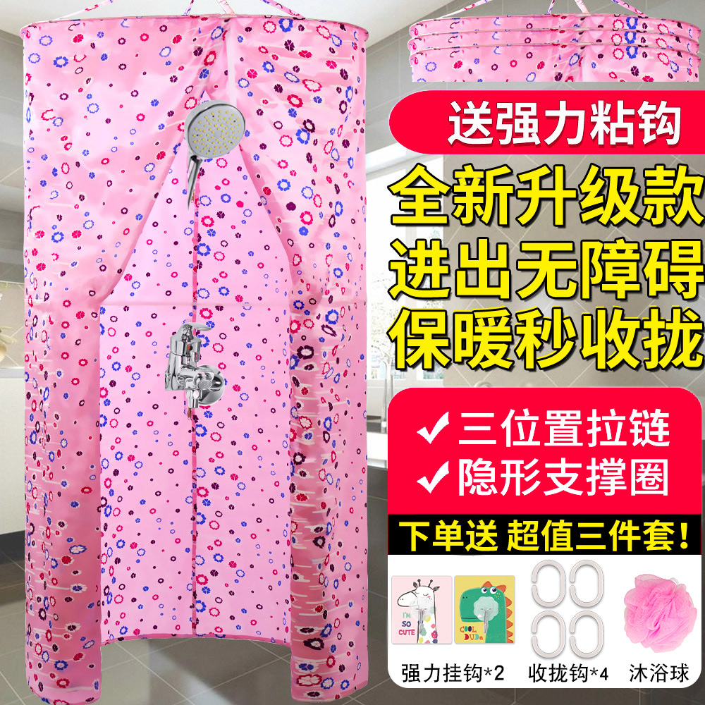 圆形洗澡浴罩浴帐成人宝宝家用加厚保温保暖冬天浴帘洗澡帐保温罩