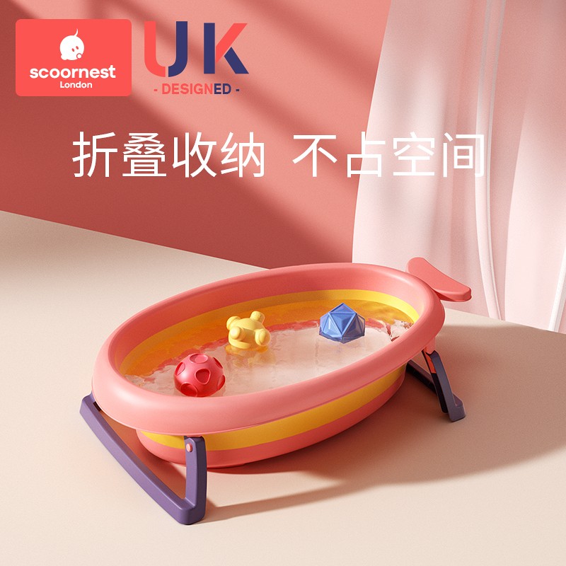 科巢婴儿洗澡盆浴盆宝宝可折叠幼儿坐躺大号浴桶小孩家用新生儿童