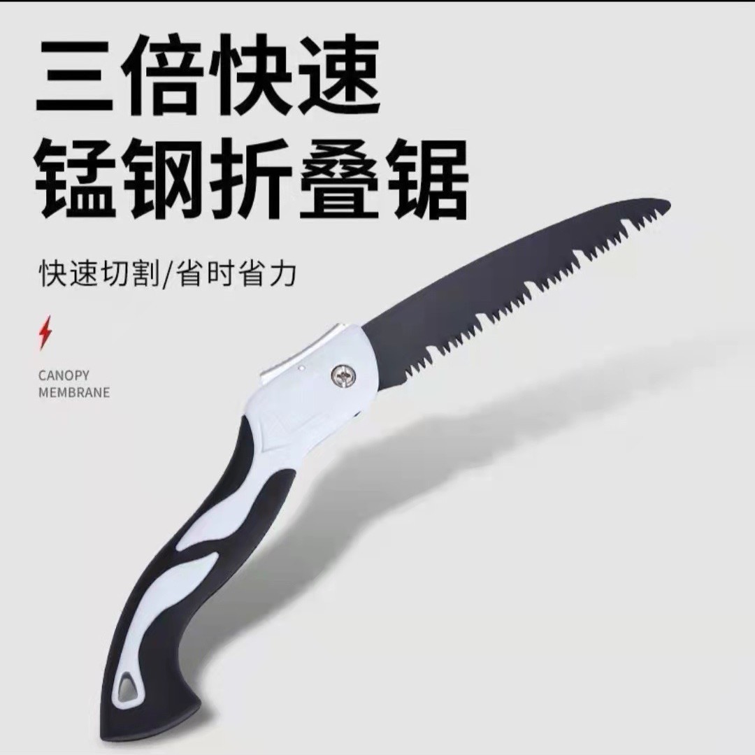 便携折叠锯手动锯木工锯园林果树修剪伐木锯神器