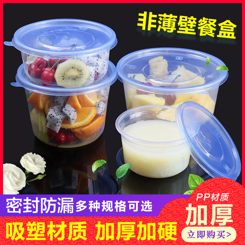 冰粉一次性碗批发饭盒可微波加热餐盒食品级小龙虾打包盒高档创意