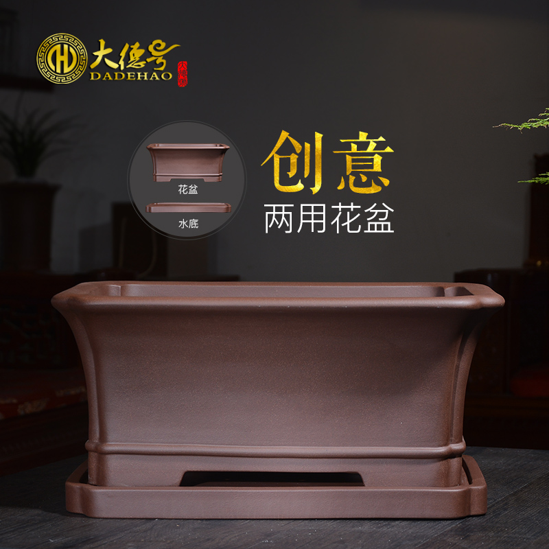 紫砂长方盆景花盆特大号假山吸水石盆栽悬崖式老桩盆景带托盘花盆