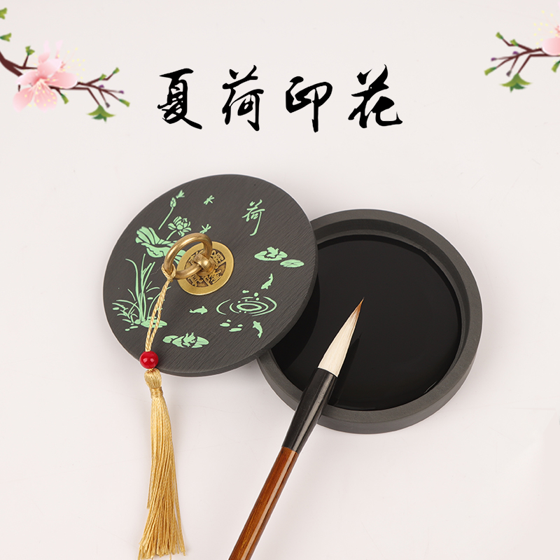 宏岩堂【荷花砚台】歙砚直径10cm手工高端歙砚厂家直销不干墨小砚台