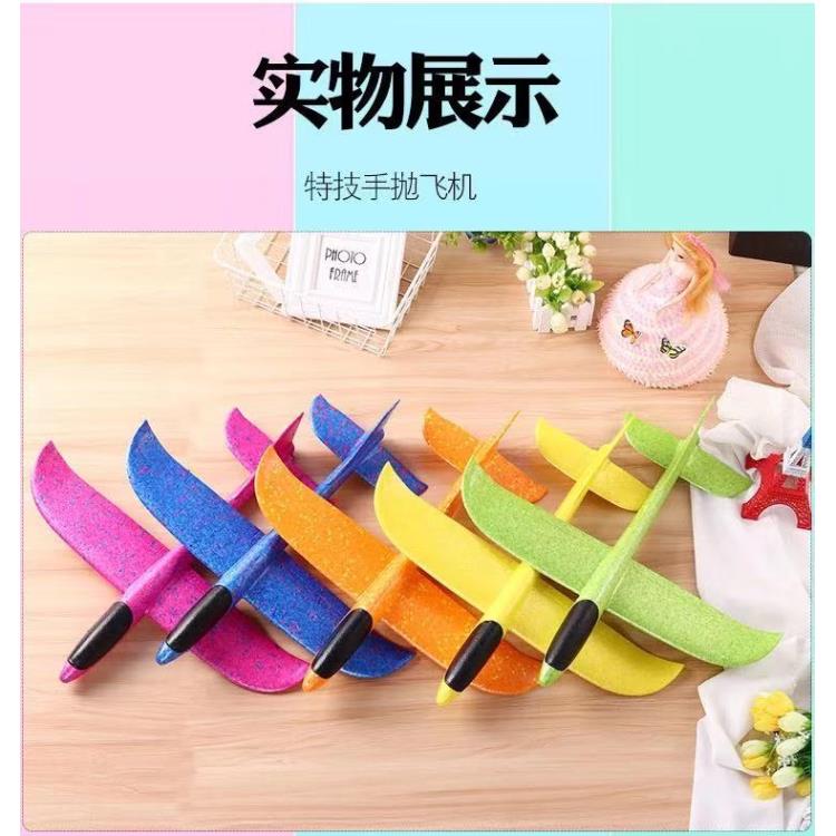 泡沫飞机玩具，兰花根、红球