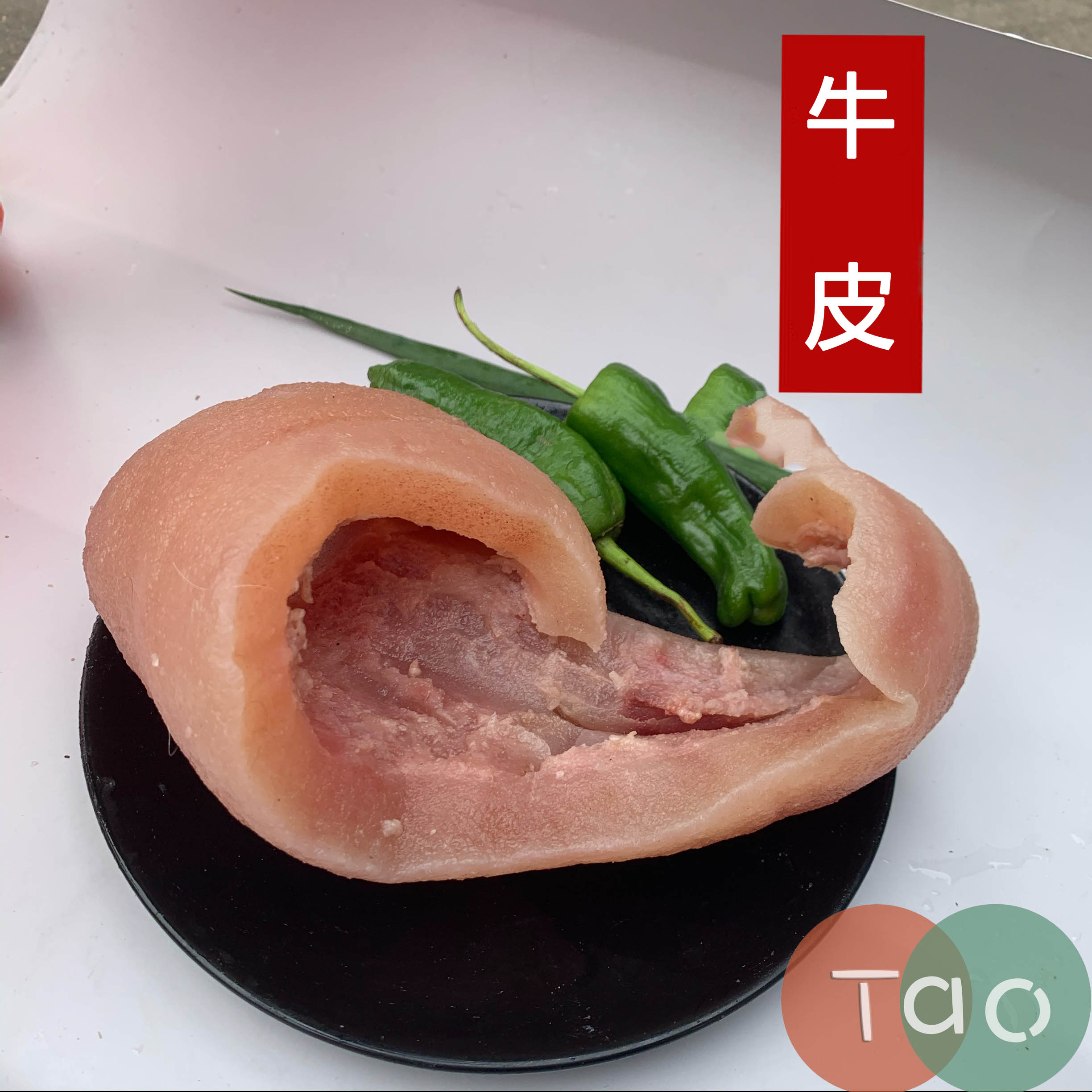 连云港发货、牛皮500g/包