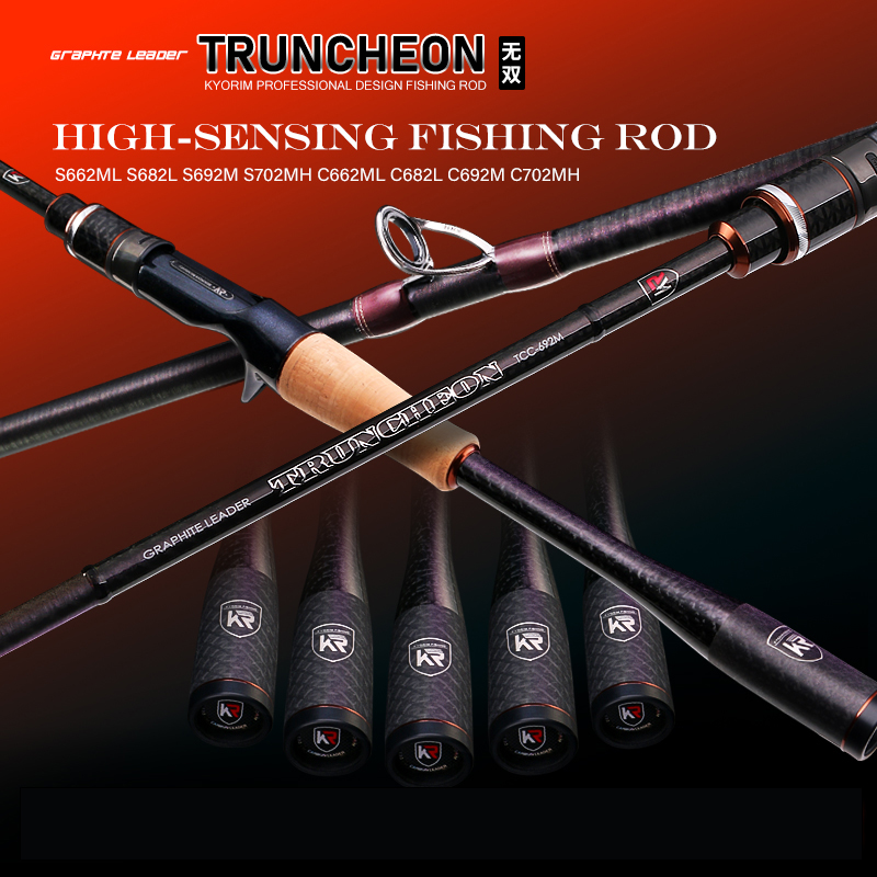 Jojo凯霖路亚无双 鳜鱼竿鲈鱼竿高感知富士SIC导环 枪直柄路亚竿