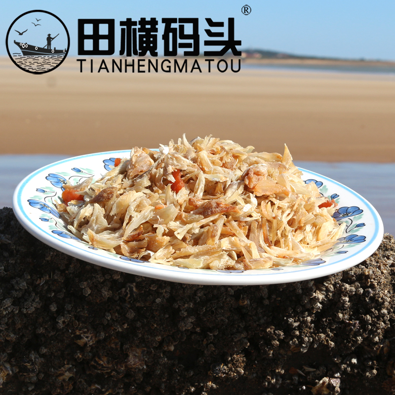 【顺丰包邮】青岛田横码头即食海产品海鲜零食梭子蟹肉螃蟹肉