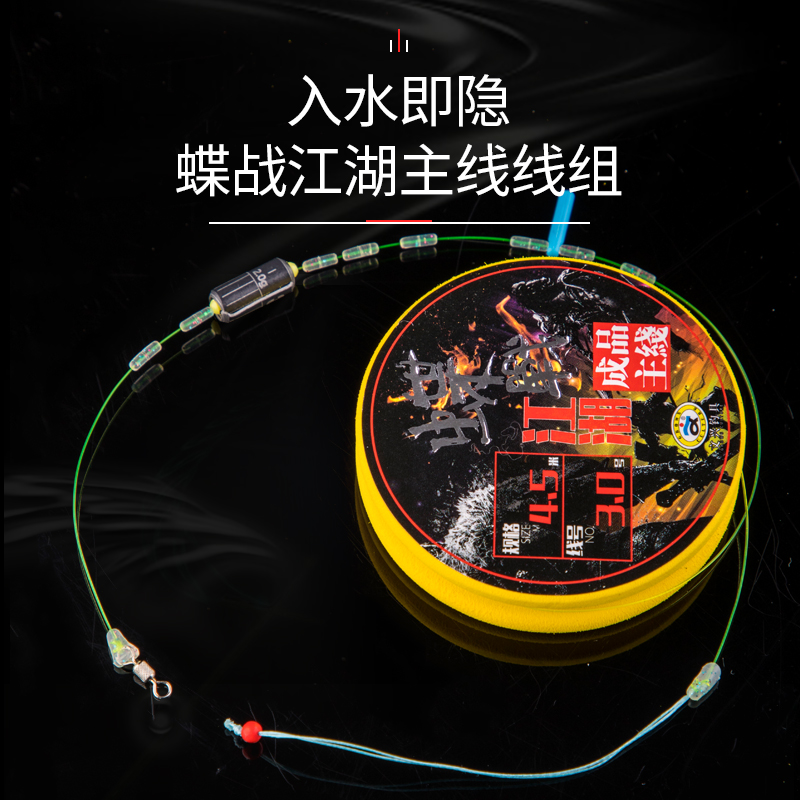 文兴线组套装全套正品成品鱼线钓鱼主线超强拉力绑好主线耐磨透明