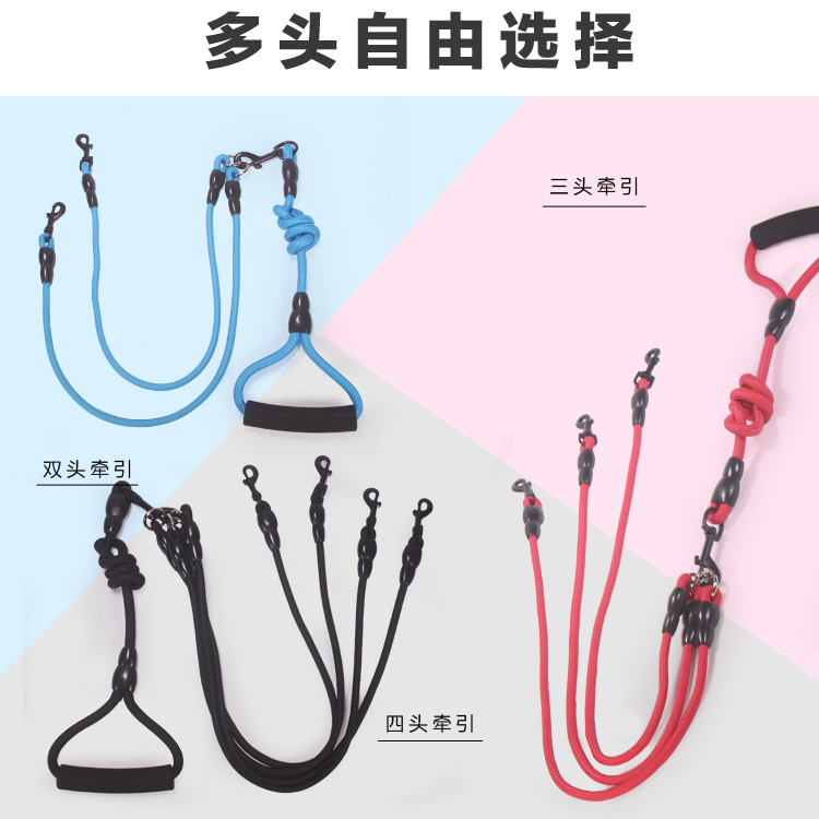 一拖二可拆卸两只狗牵引绳双头遛狗绳狗链子泰迪金毛小大型犬用品